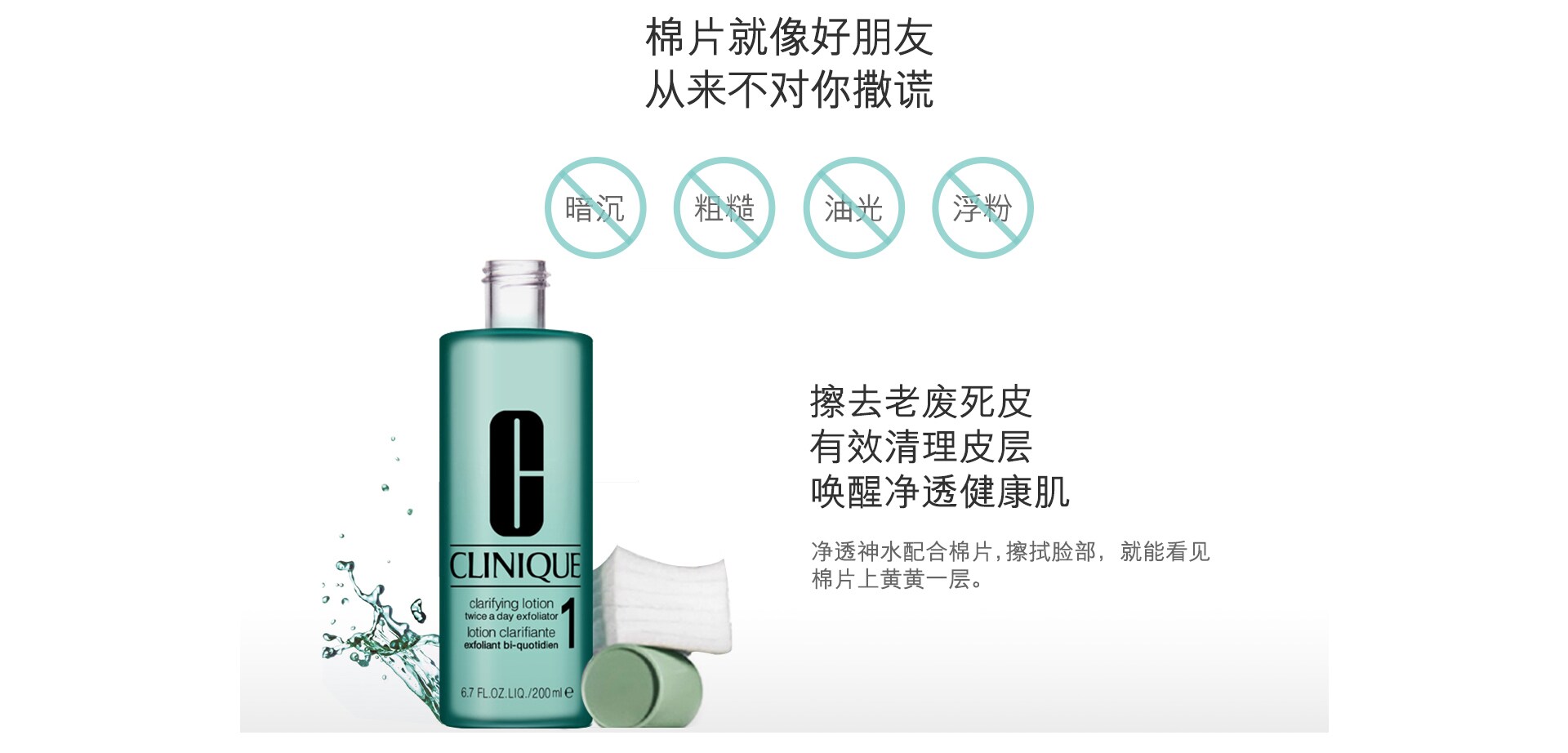 clarifying lotion,clarifying clarifying lotion twice a day exfoliator 1 | .com