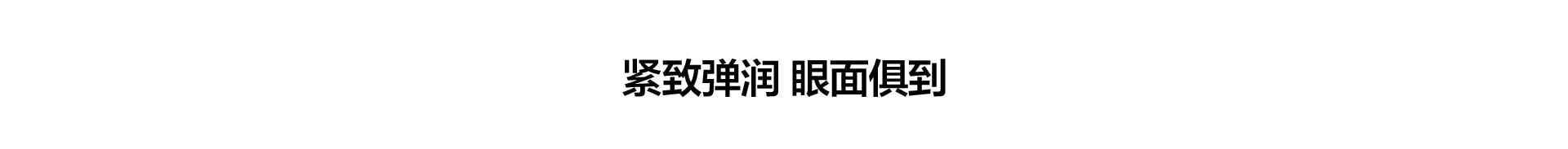 抗老