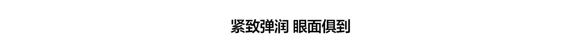抗老