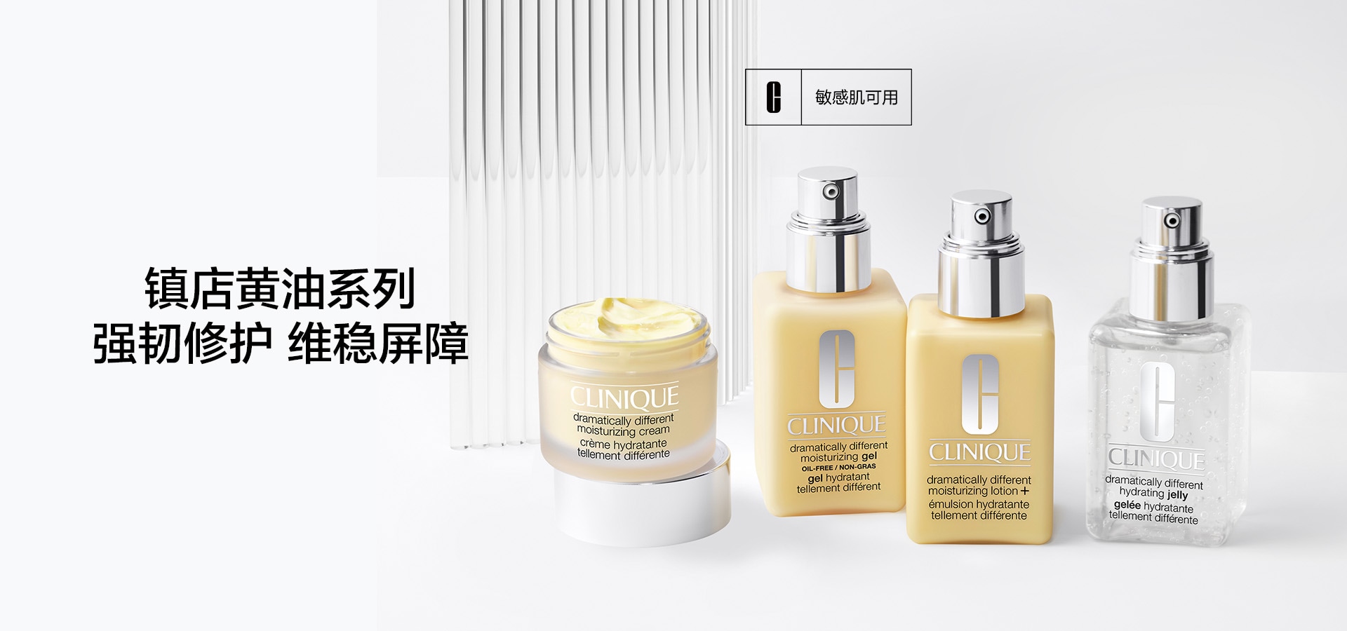 天才黄油