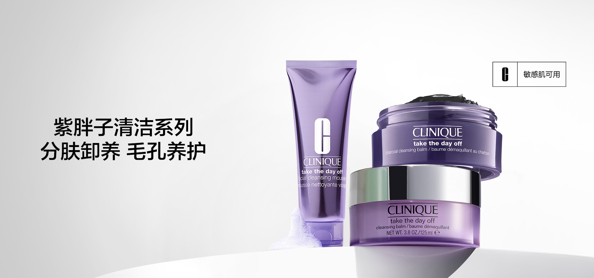紫胖子系列