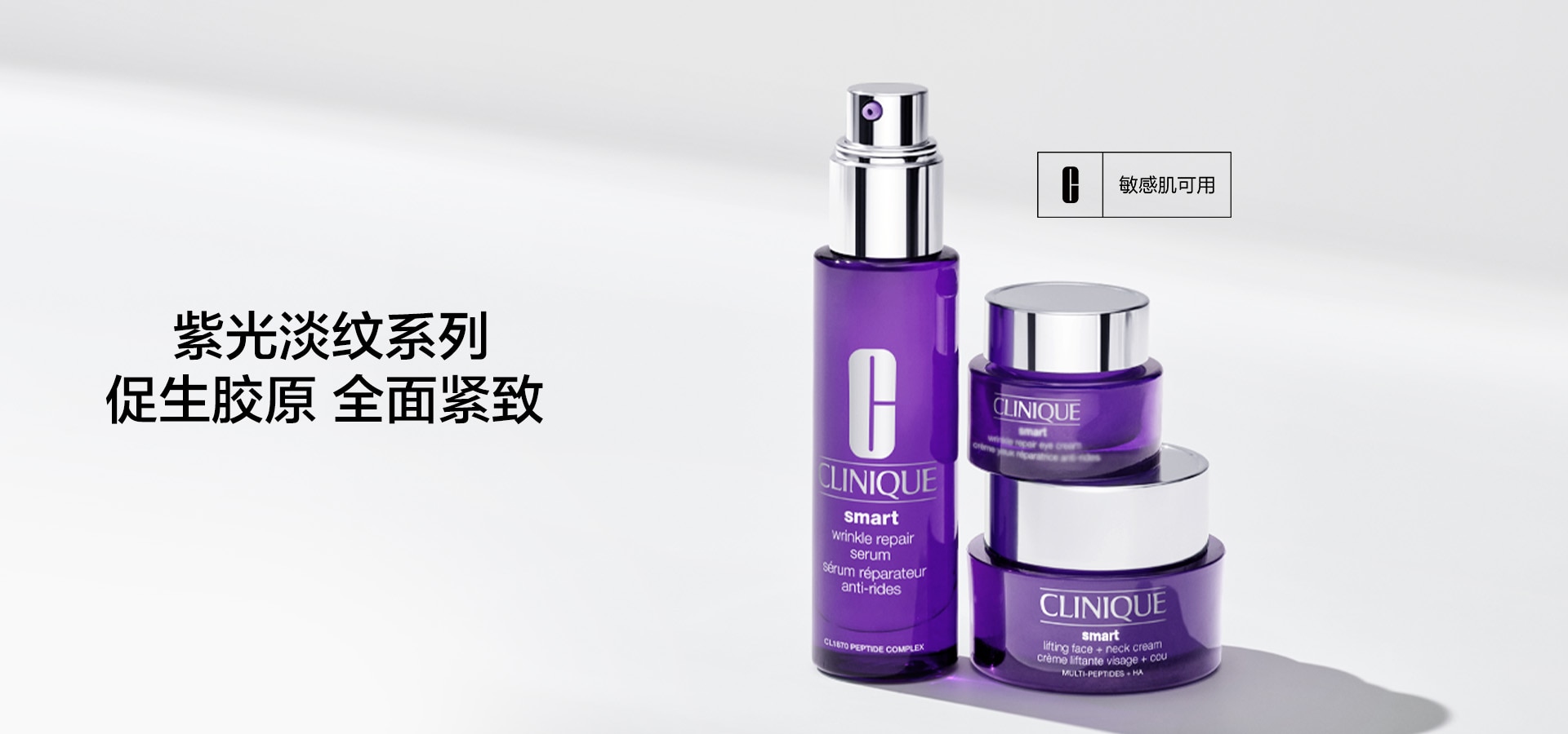 紫光淡纹系列