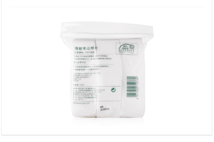 倩碧专用棉片