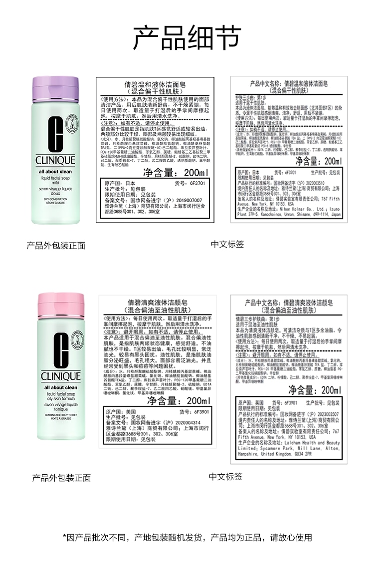 中文标签