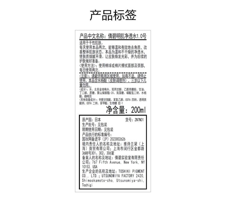 中文标签