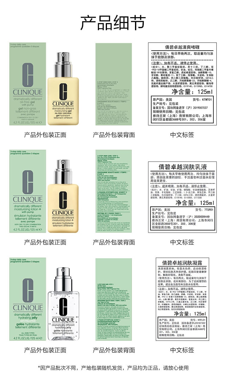 中文标签