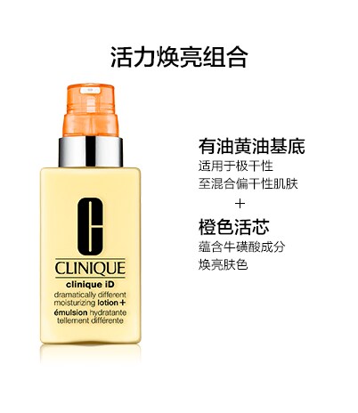 CLINIQUE DDMiD CONCENTRATE