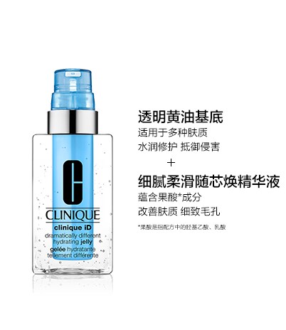 CLINIQUE DDMiD CONCENTRATE