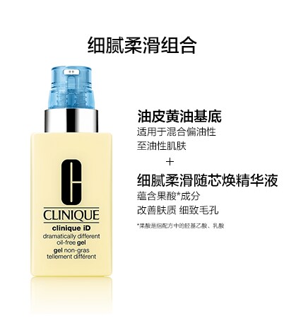 CLINIQUE DDMiD CONCENTRATE