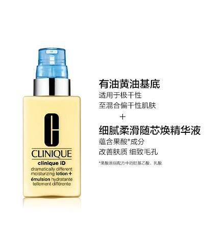 CLINIQUE DDMiD CONCENTRATE