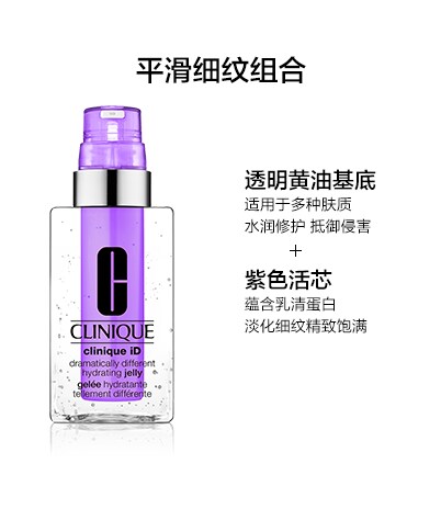 CLINIQUE DDMiD CONCENTRATE