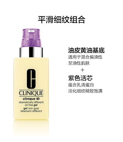CLINIQUE DDMiD CONCENTRATE