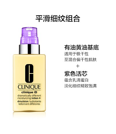 CLINIQUE DDMiD CONCENTRATE