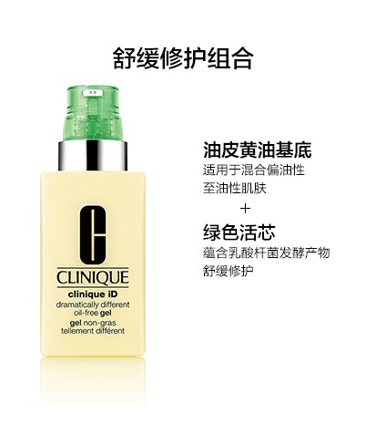 CLINIQUE DDMiD CONCENTRATE