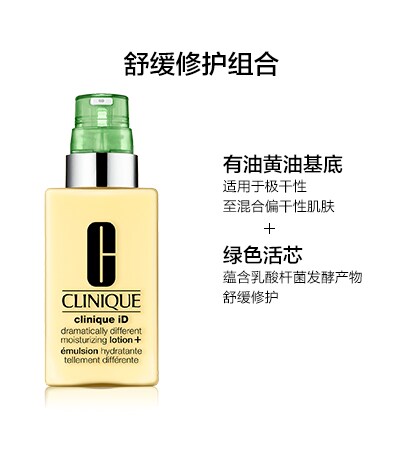 CLINIQUE DDMiD CONCENTRATE