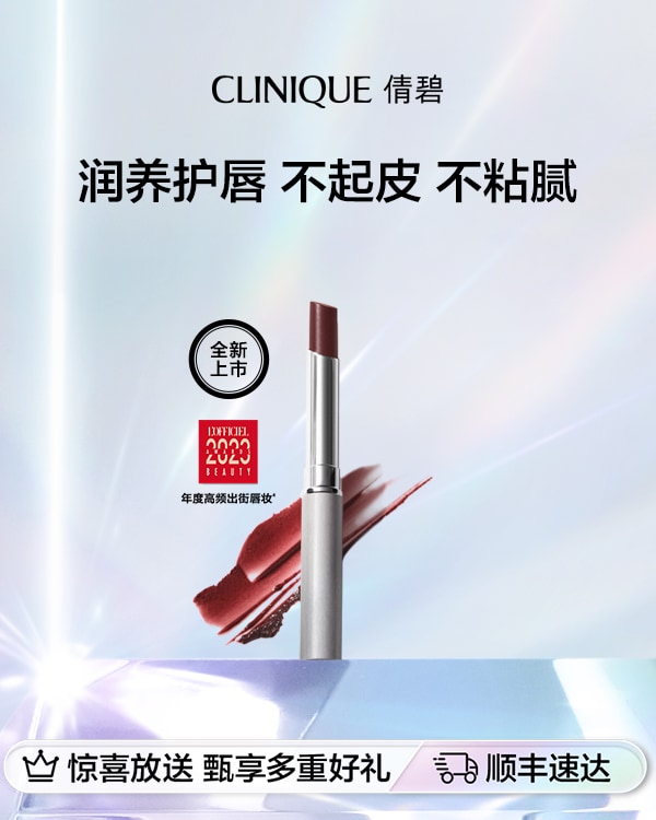 Almost Lipstick, Transparent pigment merges with the unique, natural tone of your lips to create something yours alone. Sheer, glossy, lightweight.