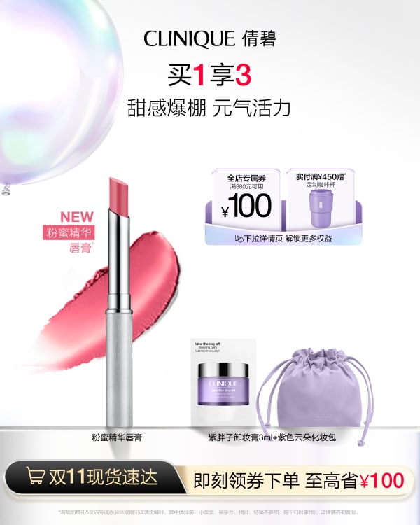 Almost Lipstick, Transparent pigment merges with the unique, natural tone of your lips to create something yours alone. Sheer, glossy, lightweight.