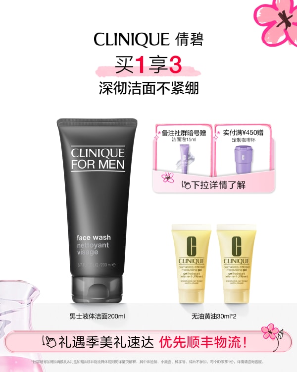 CFM Face Wash